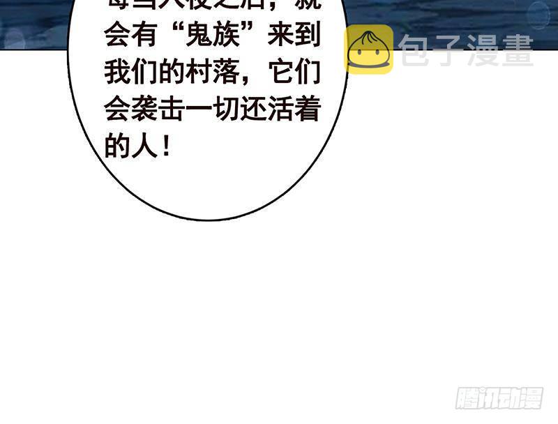 第357话 夜晚别出门15
