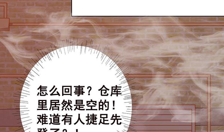 第7话 军少登场23