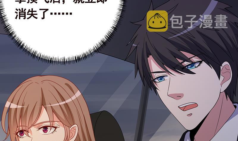 第274话 狩猎的时刻到了52