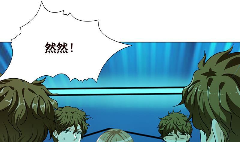 第250话 克隆人36