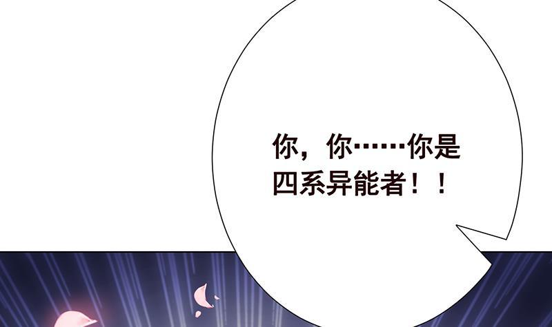 第275话 鬼船45