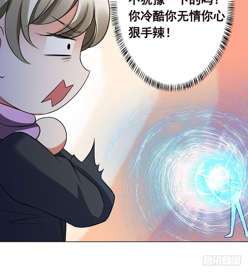 第127话 向我开炮46