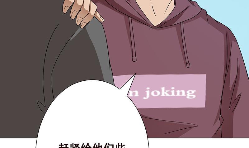 第66话 迷药28