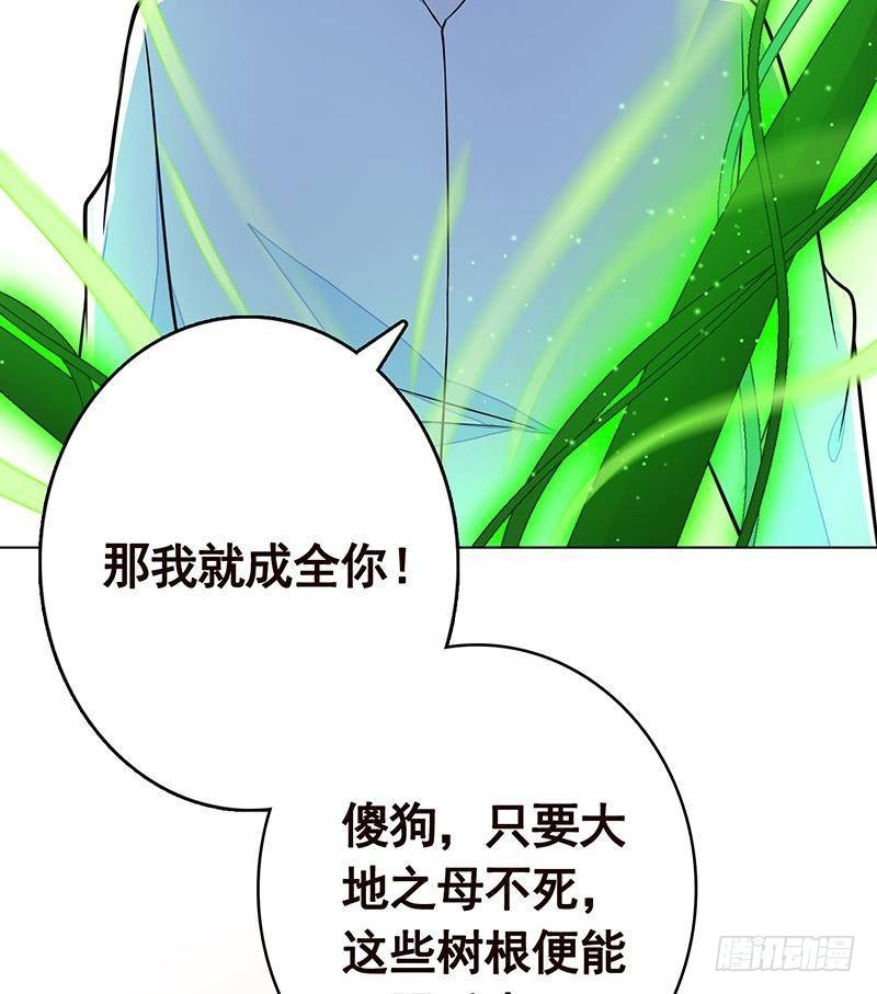 第267话 法则级变异体65
