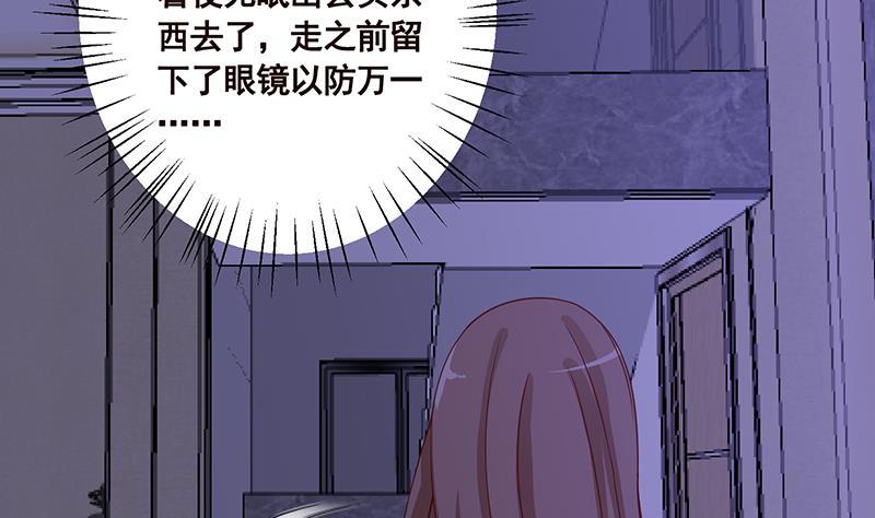 第76话 报仇26