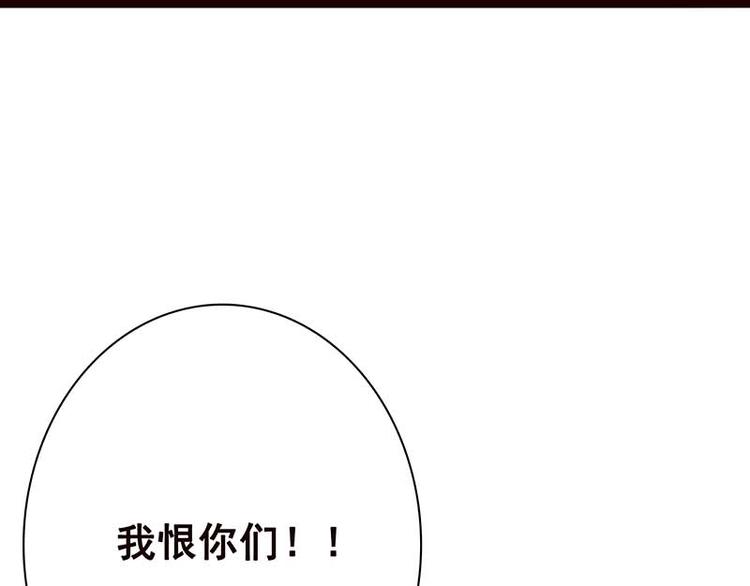 第2话 背叛69