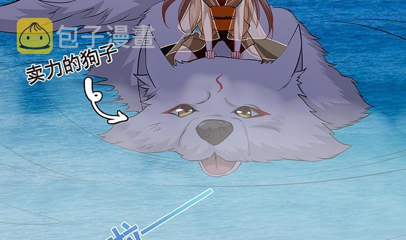第233话 慈悲之刃63