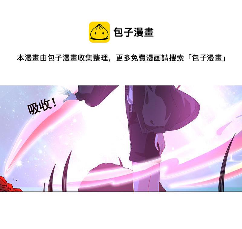 第100话 波涛的怒号29