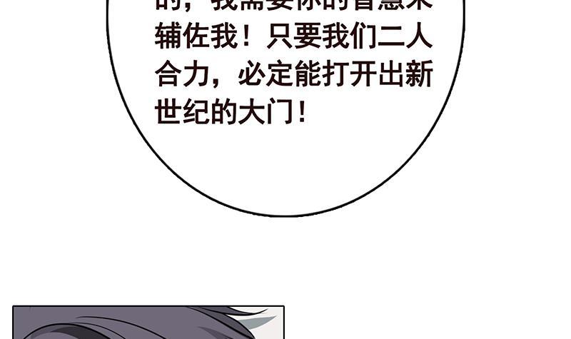 第295话 不愧是你70