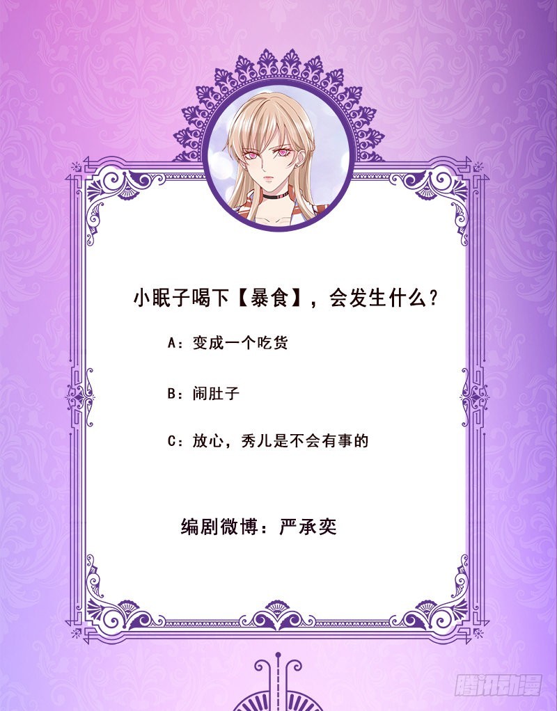 第394话 你是要下蛋77