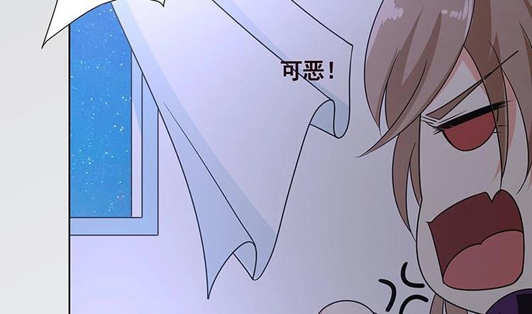 第17话 代价32