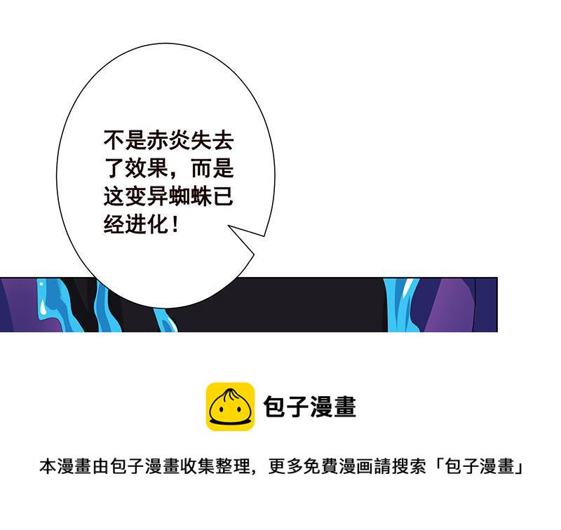 第100话 波涛的怒号1