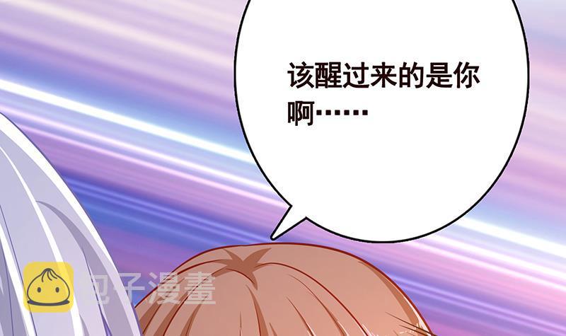 第283话 请你不要迷恋姐21