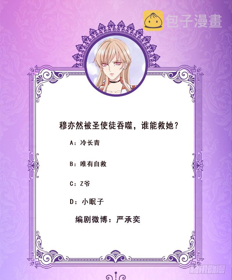 第375话 我就是那麽强大86