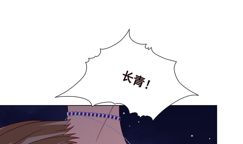 第293话 从天而降的救援者6