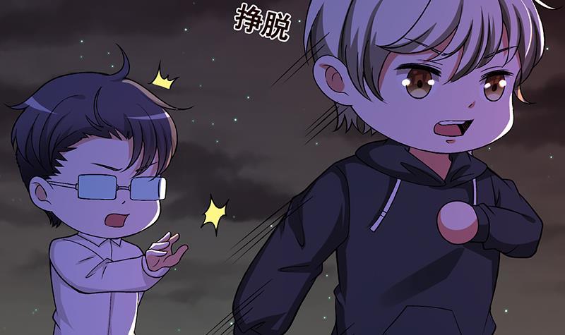 第148话 别踩脸啊！27