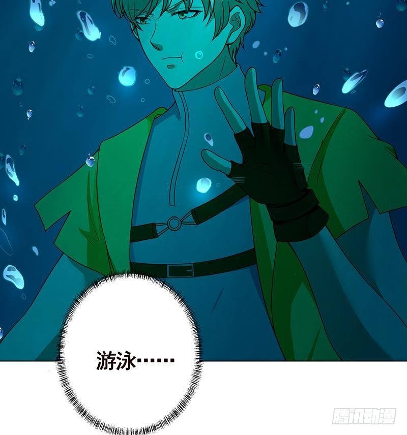 第359话 谁能给我一个吻79