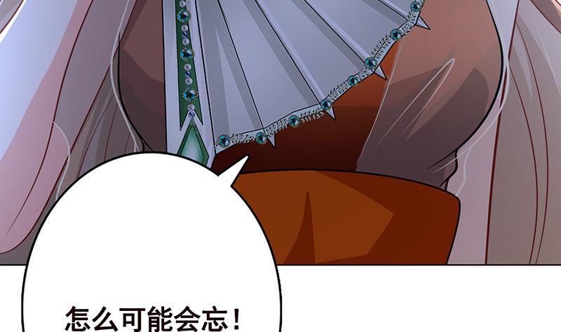 第251话 天降之美41