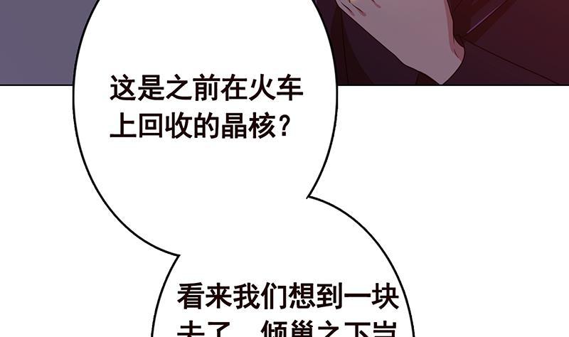 第197话 你要的我都懂25