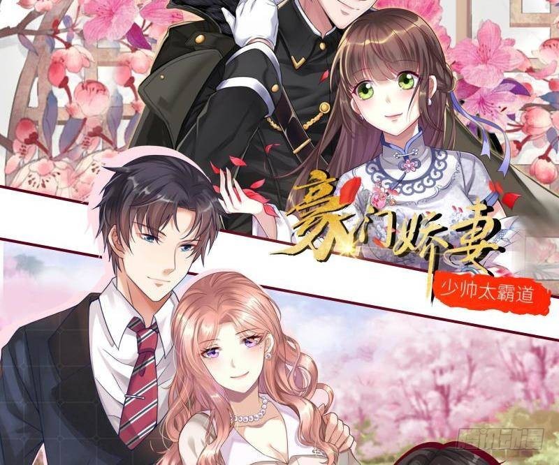 第276话 腿咚66