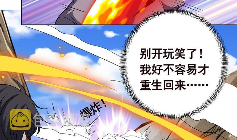第159话 盛放的杀戮之花26