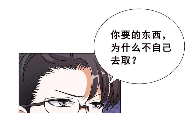 第35话 我不留无用之人40