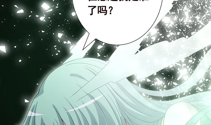 第272话 二妈？23