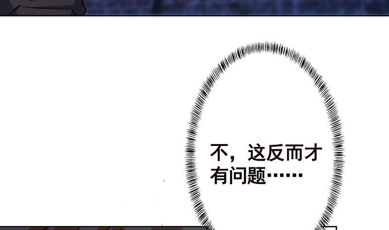 第193话 无屍之城8