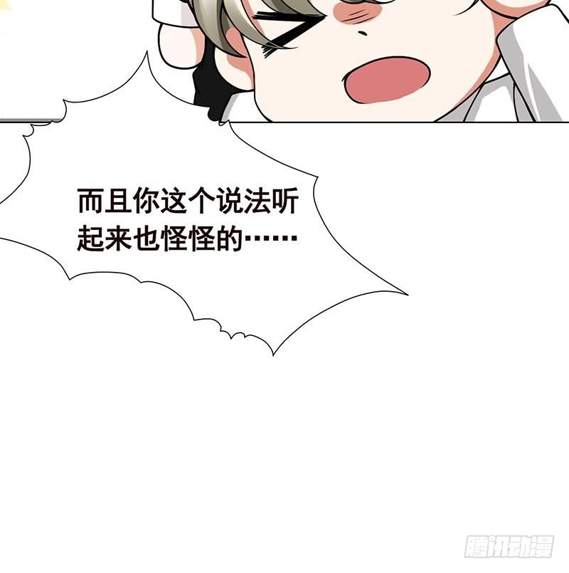 第108话 复仇征程24
