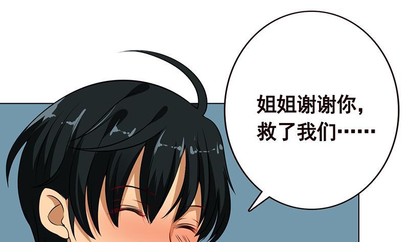 第190话 上来34