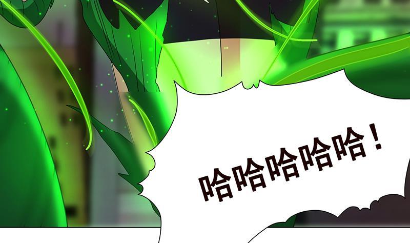 第267话 法则级变异体28
