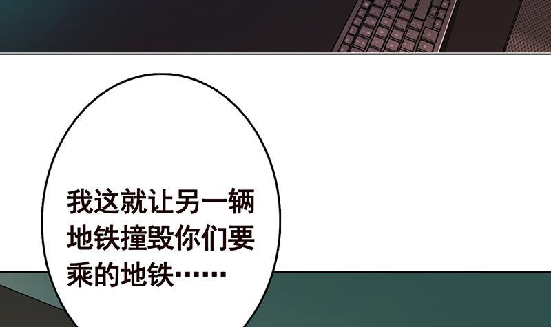 第214话 阿尔法虎64