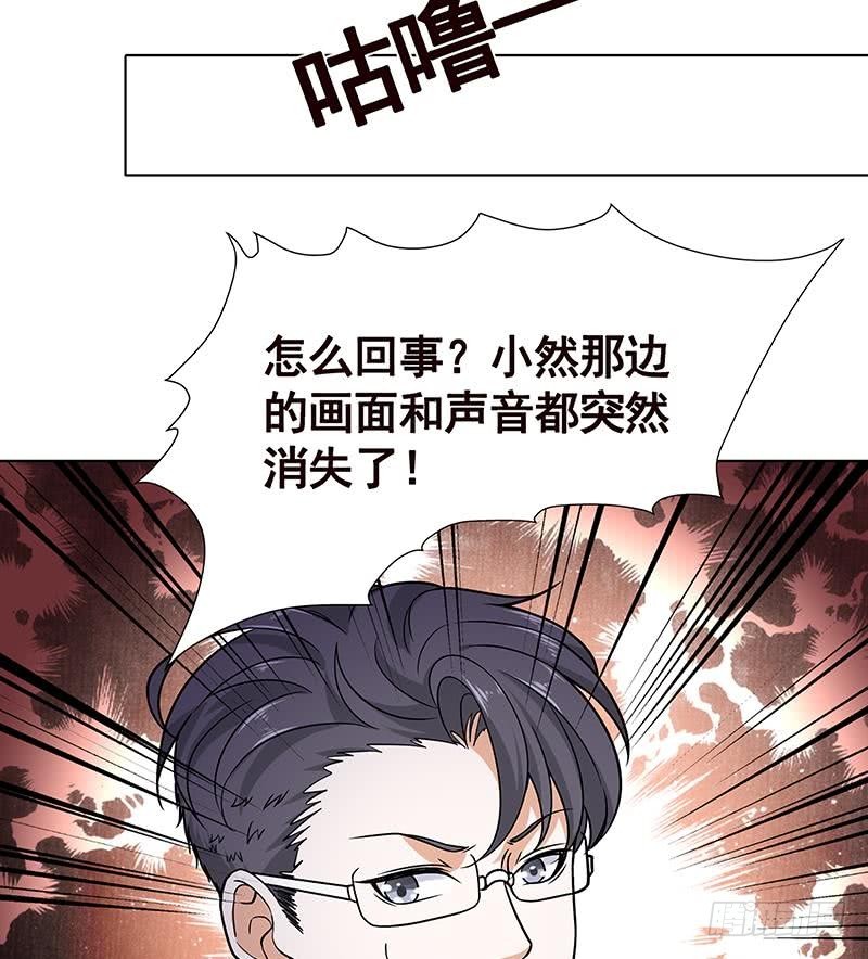 第102话 三句箴言44
