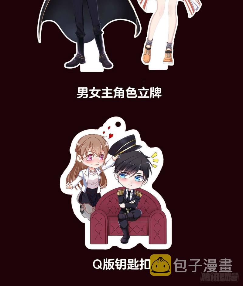 第374话 真正的圣使徒88