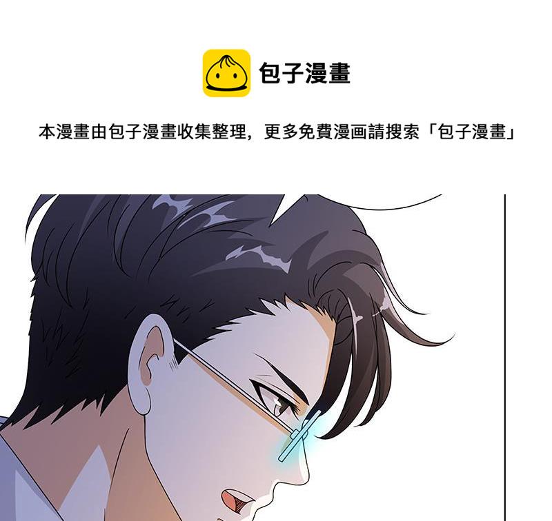 第263话 五个坟墓78