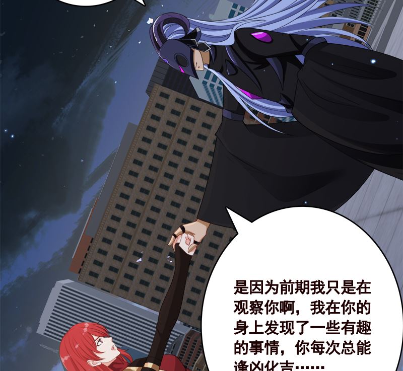 第422话 穿越？重生？71