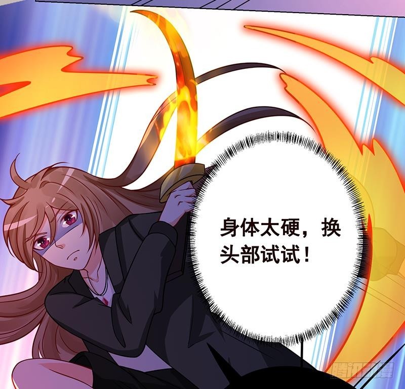 第146话 暴力输出25