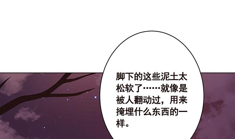 第176话 张口接地雷1