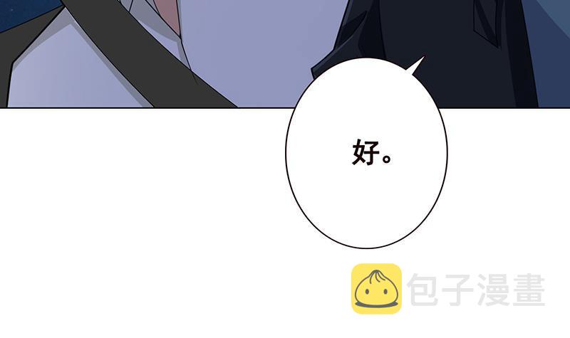 第113话 湖心别墅33