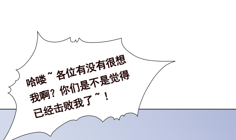 第396话 完美实验体1