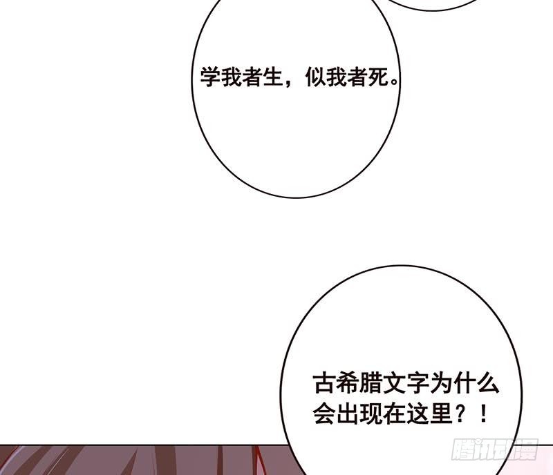 第102话 三句箴言28