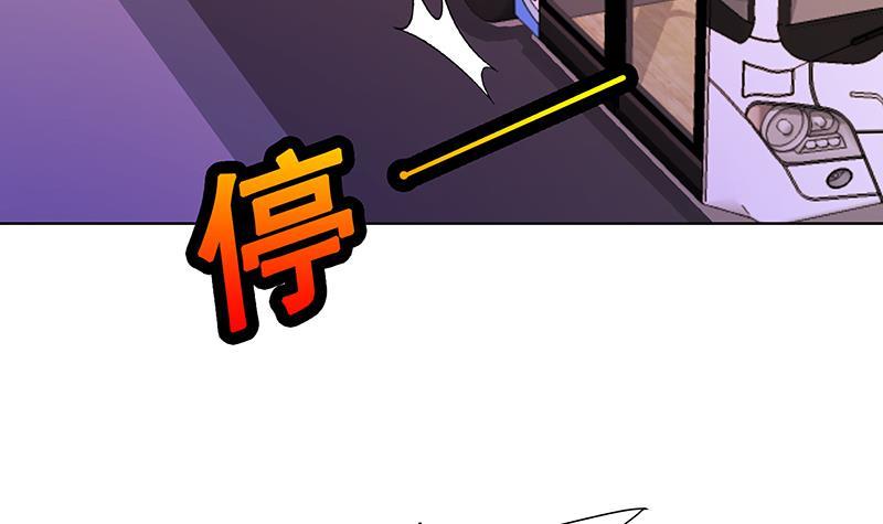 第69话 你会害死大家的！3