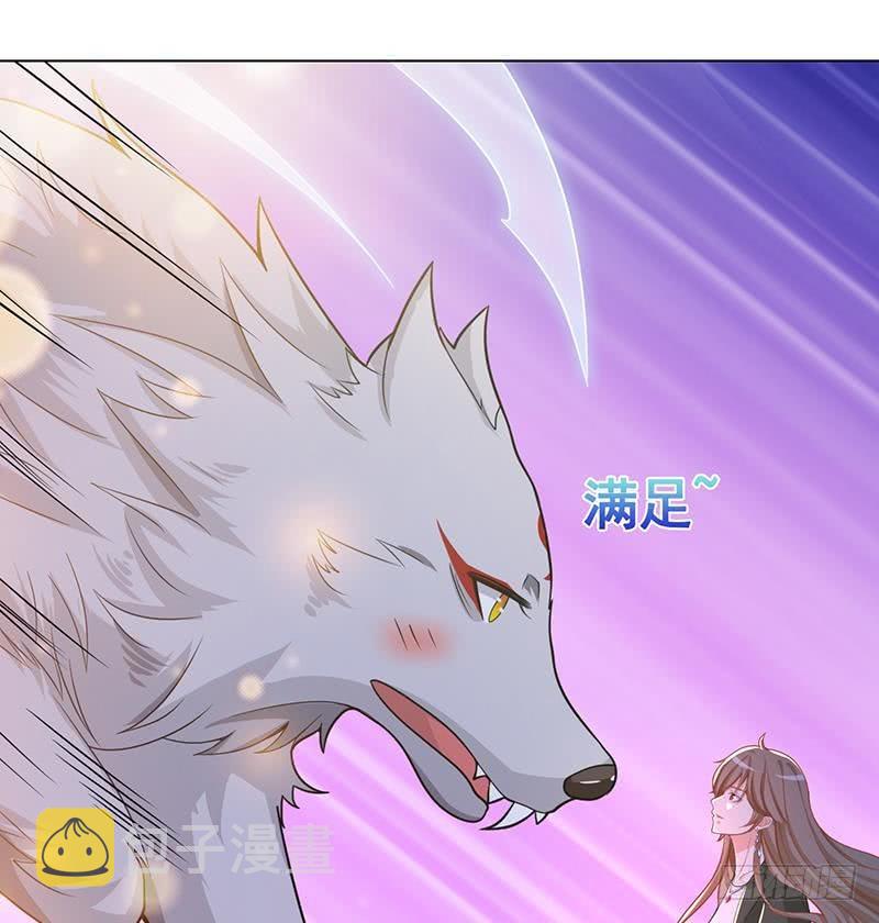 第103话 镜子38