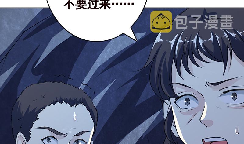 第381话 看不见的安全通道8