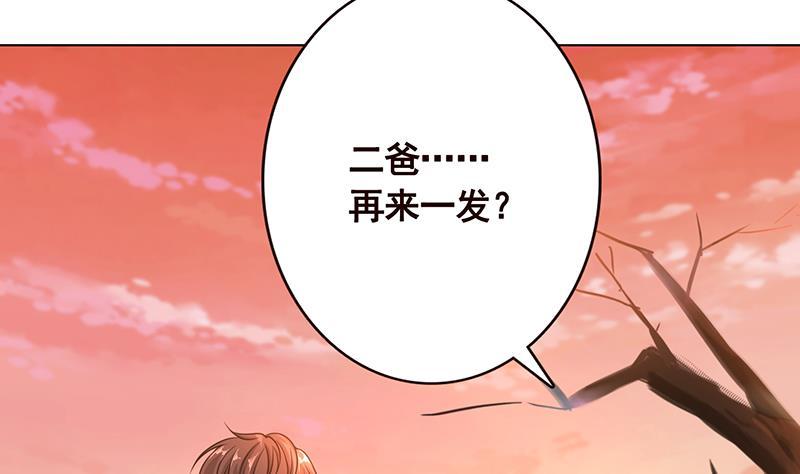 第71话 再来一发10