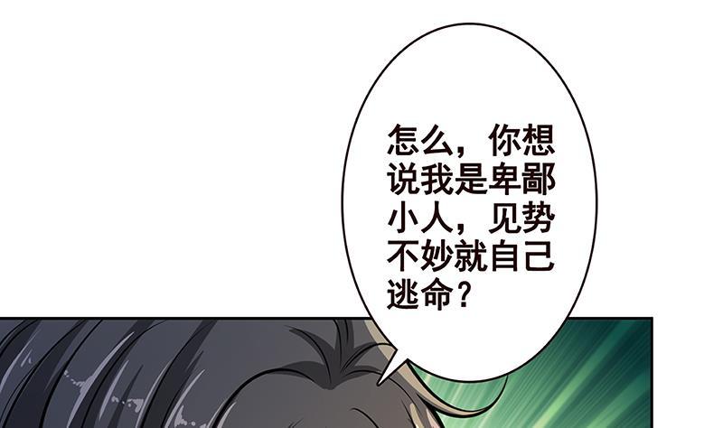 第211话 女王之姿53