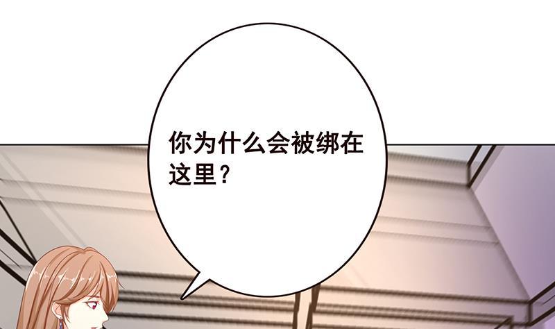 第109话 演技的较量43