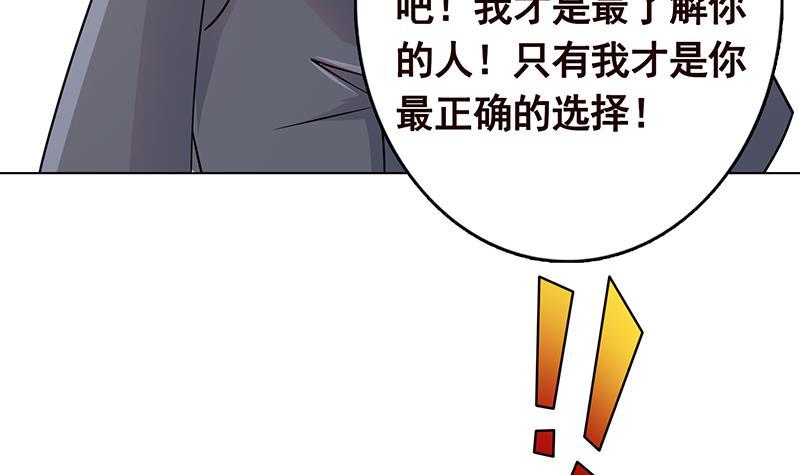 第299话 你想要我的小熊吗9