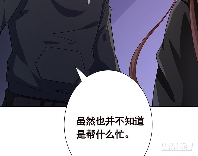 第202话 你不去，我开什麽房28