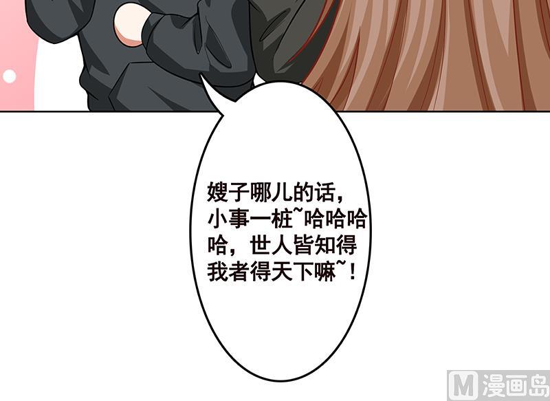 第140话 开车不喝酒33
